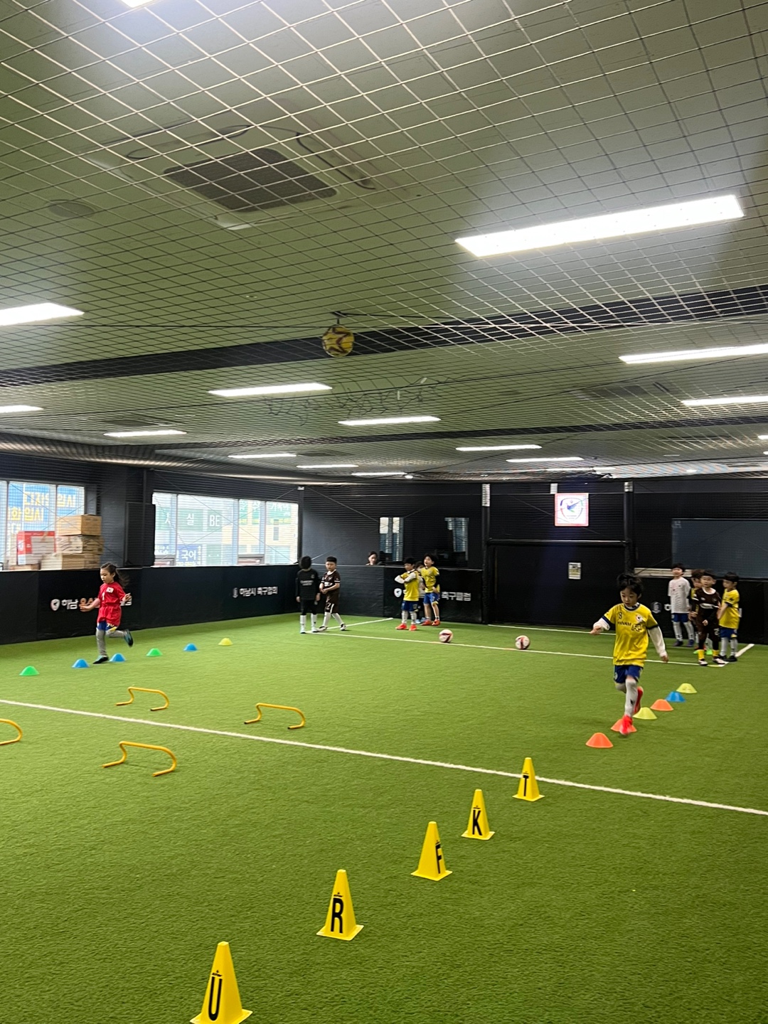 실내축구